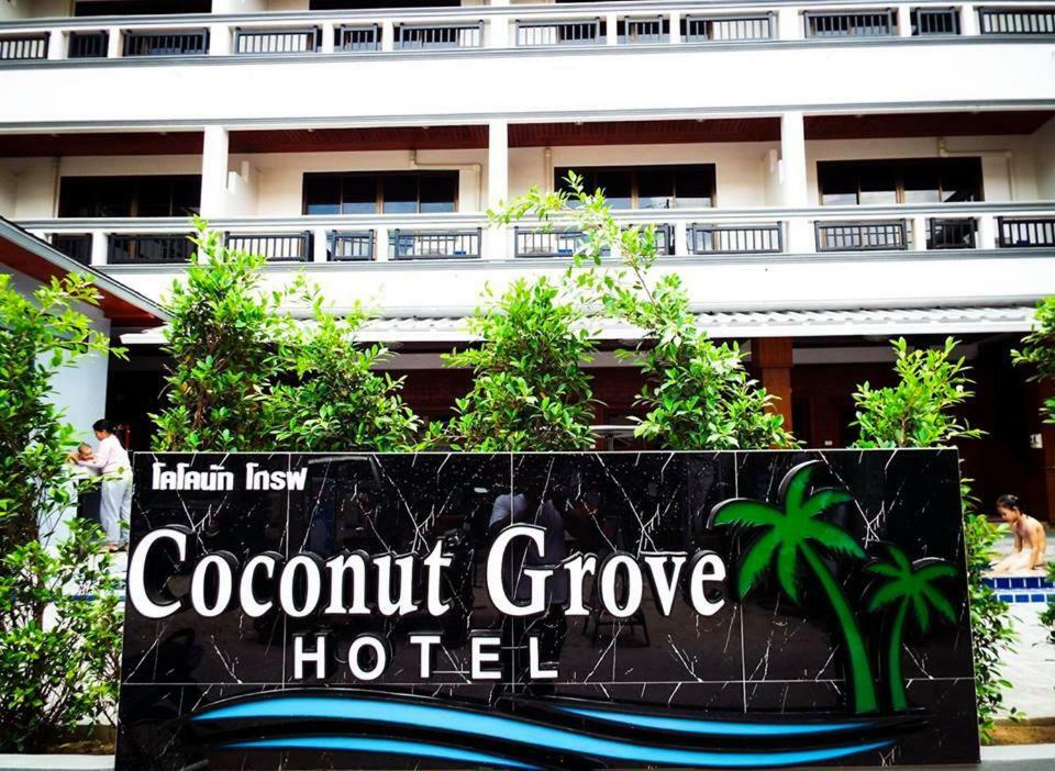 Coconut Grove Hotel Samui Παραλία Σαγουένγκ Εξωτερικό φωτογραφία